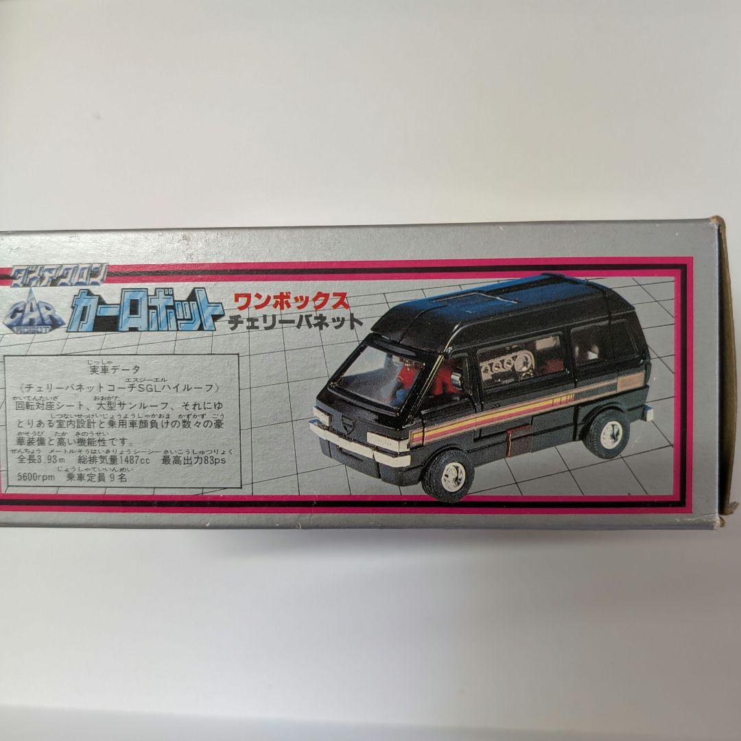 わ*こ様 タカラ　ダイアクロン　カーロボット　ワンボックスチェリーバネット