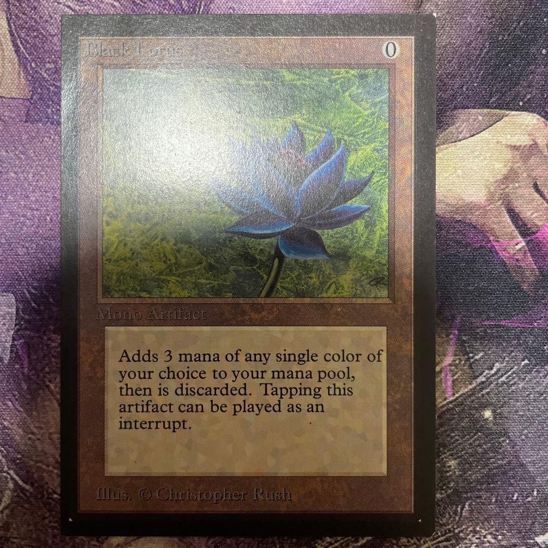 マジック：ザ・ギャザリング MTG Black Lotus International Edition