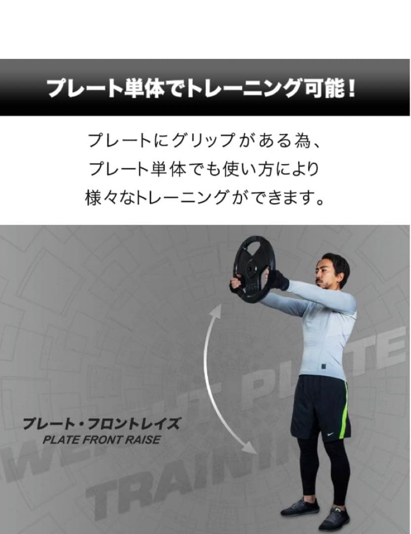 FIELDOOR穴開きプレートシャフト径28mm対応3ヶグリップダンベルバーベル