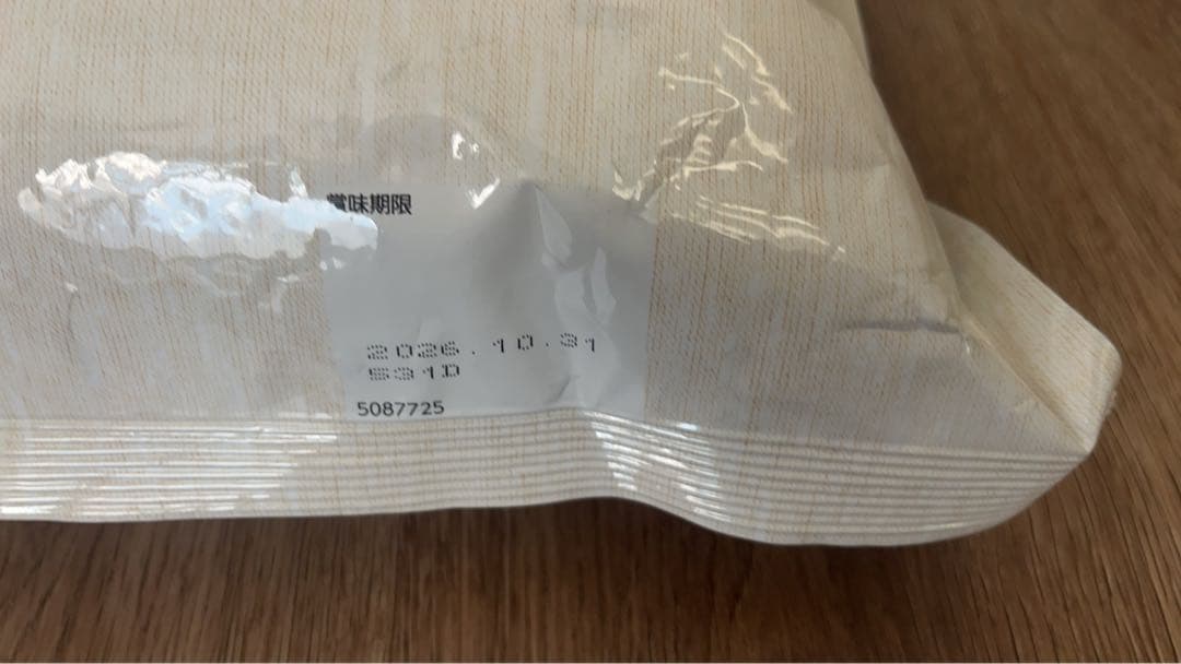 ニュートロシュプレモ 小型犬用 ドライフード 6kg