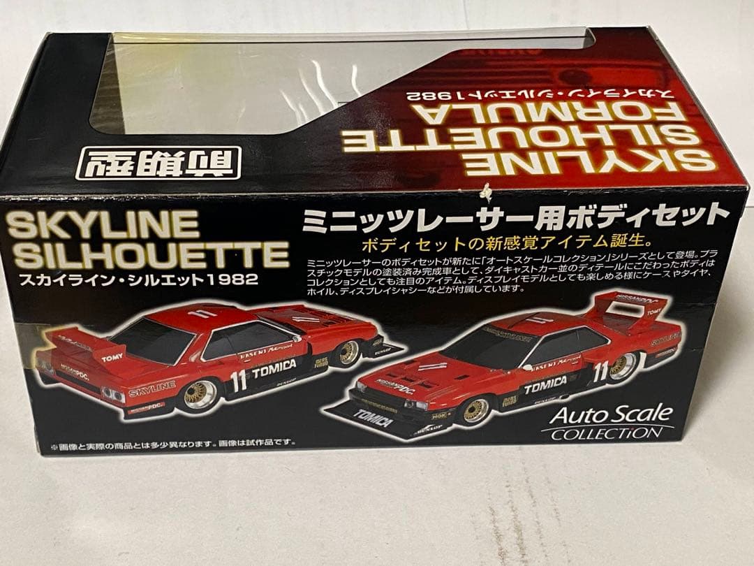 超希少！ミニッツ用 スカイラインシルエット 前期、後期型セット MINI-Z