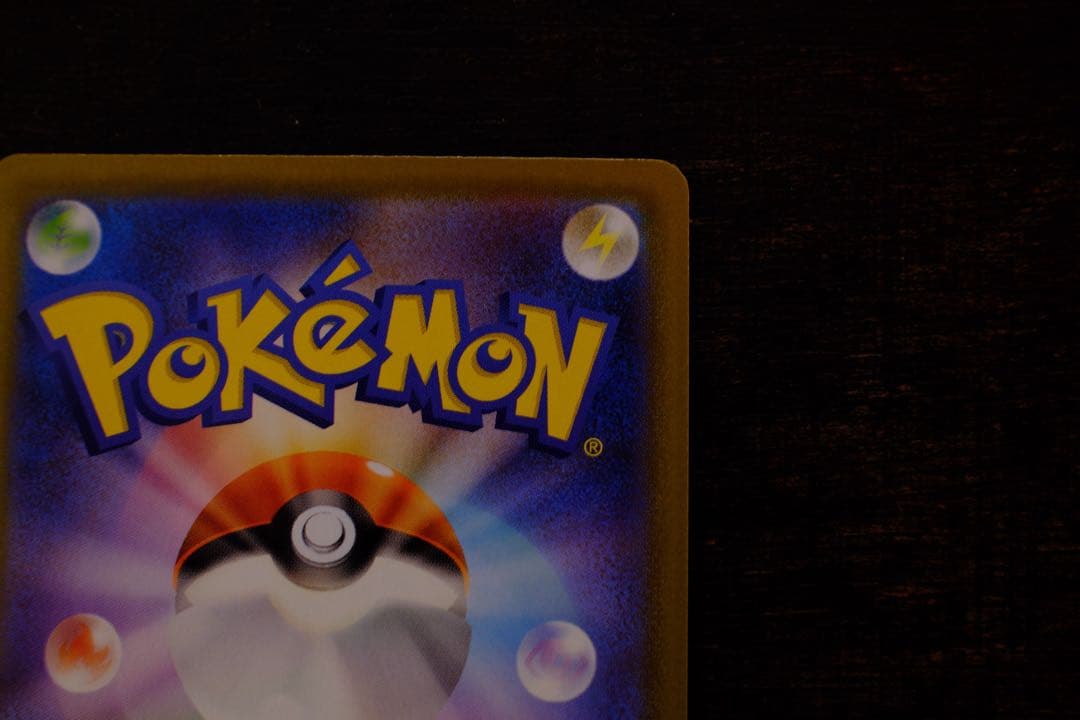 メガジガルデex MUR ポケモンカード ムニキスゼロ