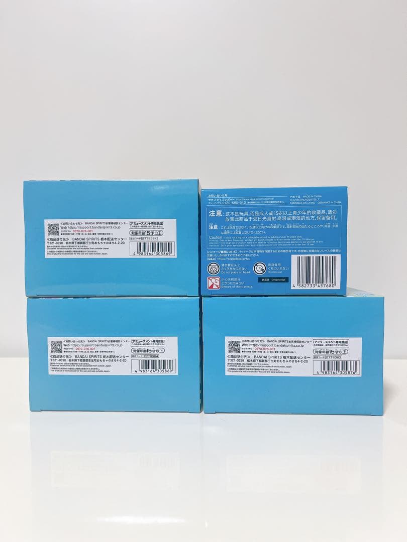 ズートピア2 フィギュア 4体セット