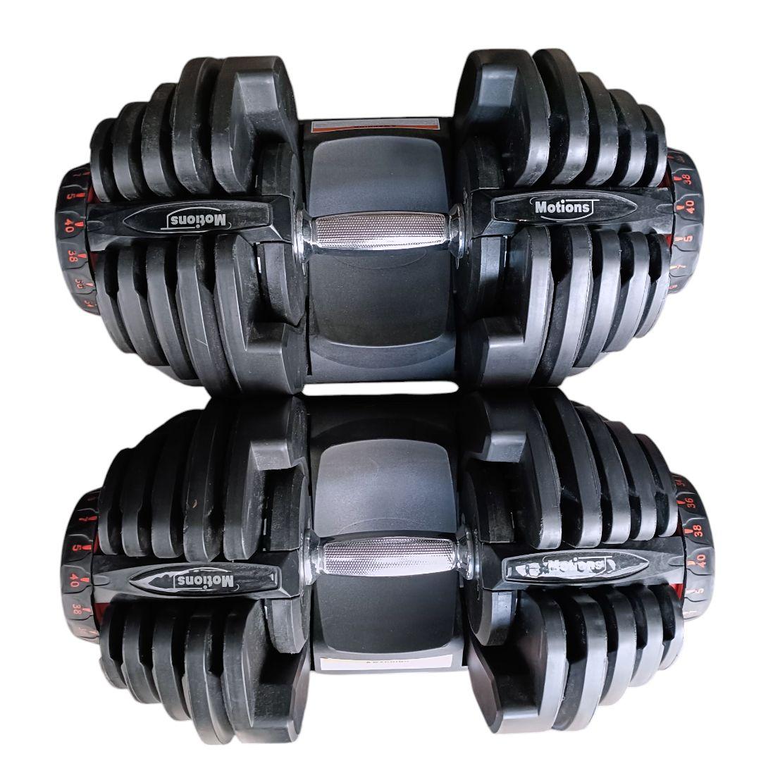 【セット売り1/2】Motions 可変式ダンベル 40kg 17段階調整