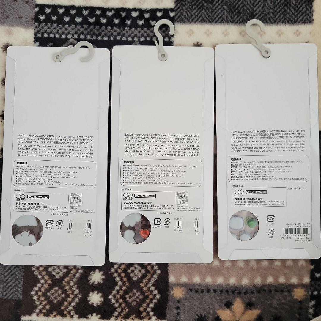 ボンボンドロップシール　ディズニー　ズートピア　ベイマックス　スヌーピー