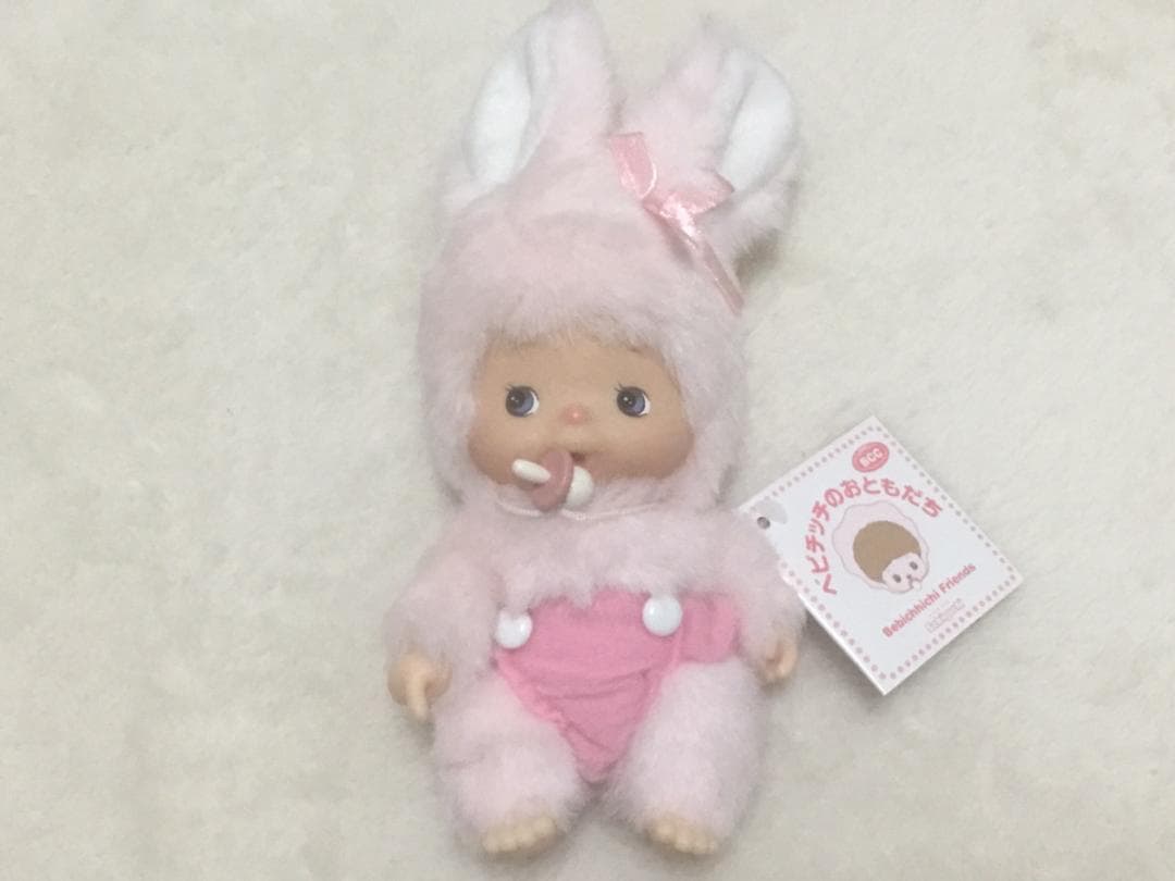 モンチッチ ベビチッチ　おともだち うさぎ ミュウ 未使用