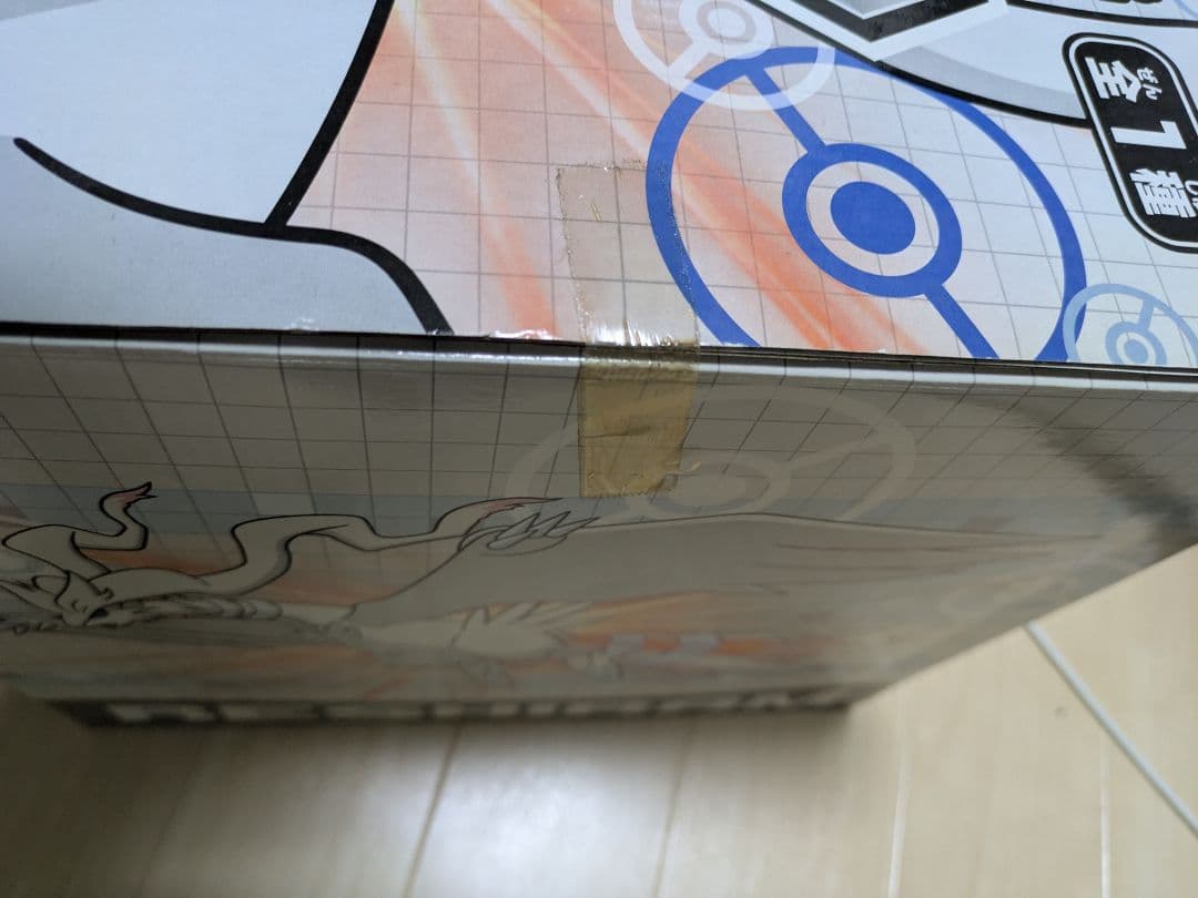 希少　ポケモンわくわくゲットくじ2011レシラムフィギュア賞(ホワイト)