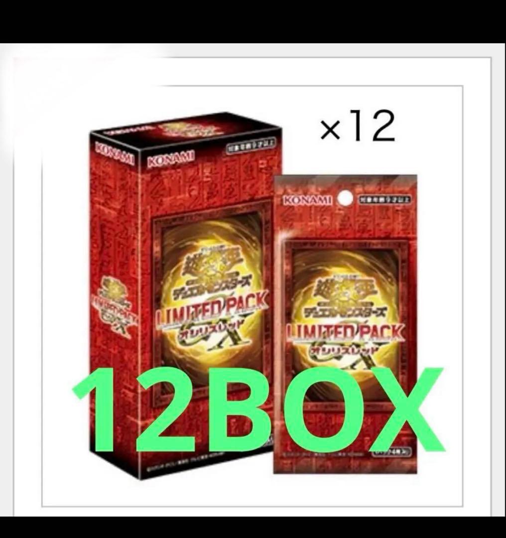 遊戯王　LIMITED PACK GX　オシリスレッド　×12BOX　1カートン