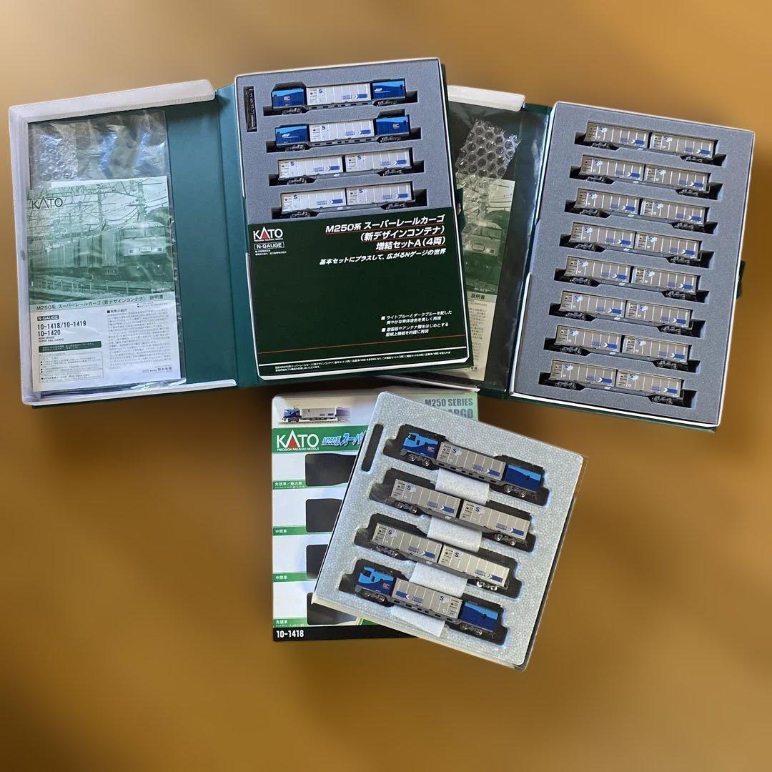 おまけ付　KATO M250系スーパーレールカーゴ(新デザインコンテナ) フル編