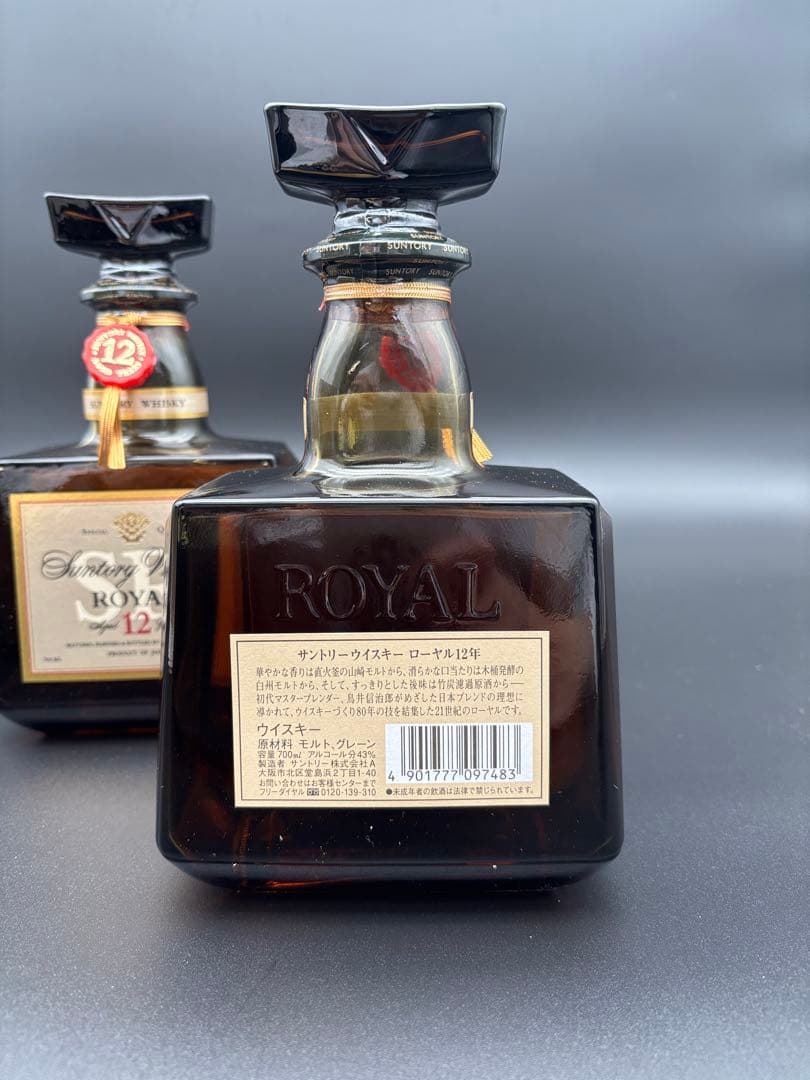 サントリー ロイヤルウイスキー 12年 2本セット