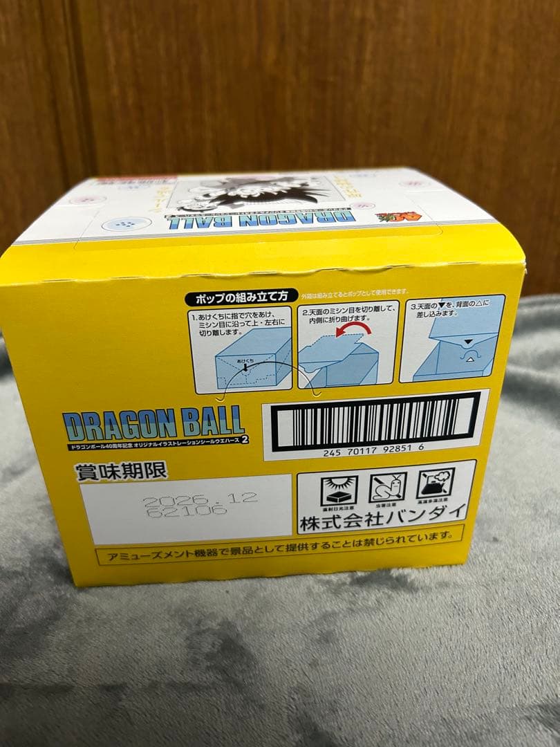 ドラゴンボール40周年記念 オリジナルイラストレーション シールウエハース２