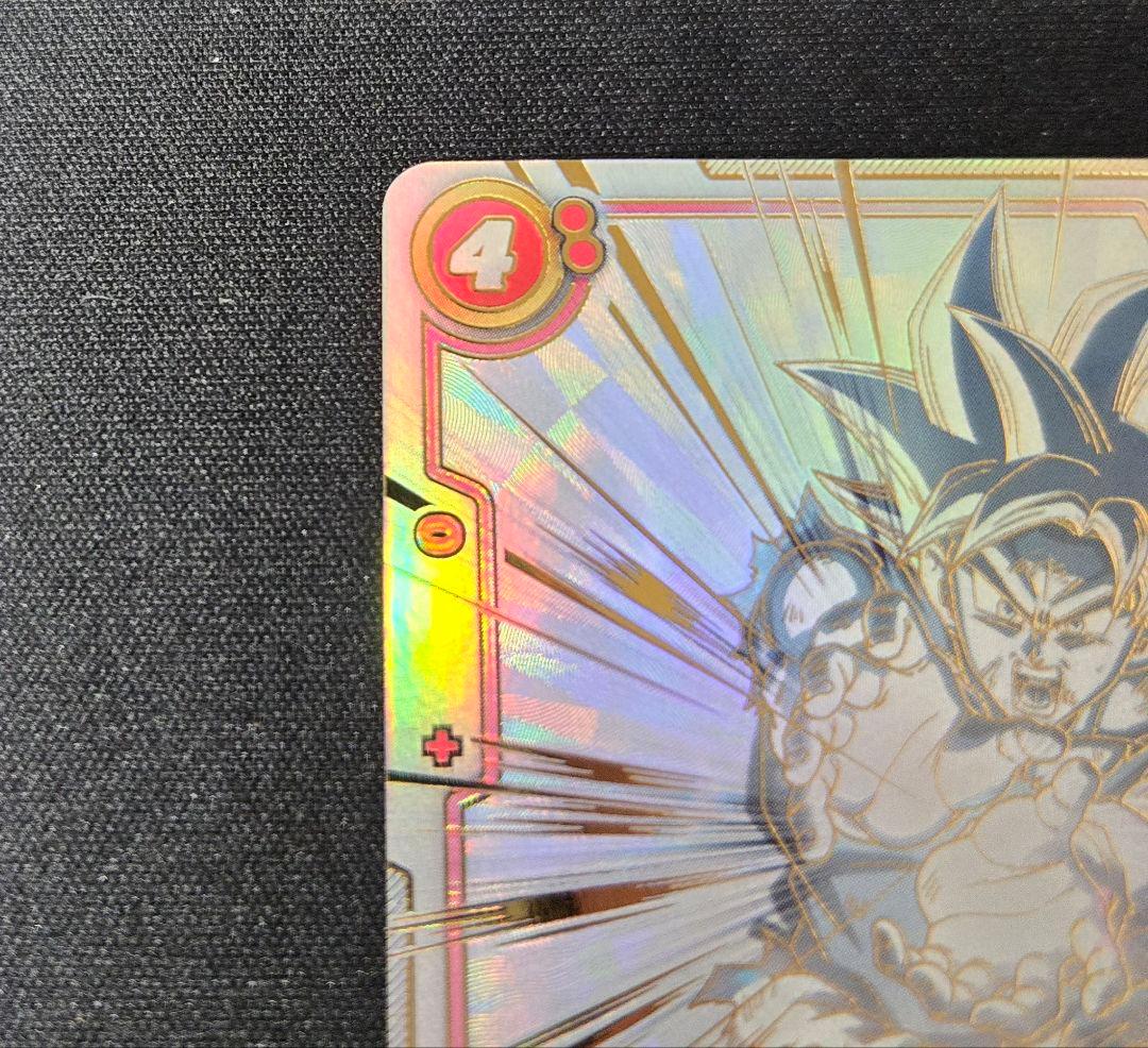 孫悟空 scr スーパーパラレル 覚醒の鼓動 FB01-139