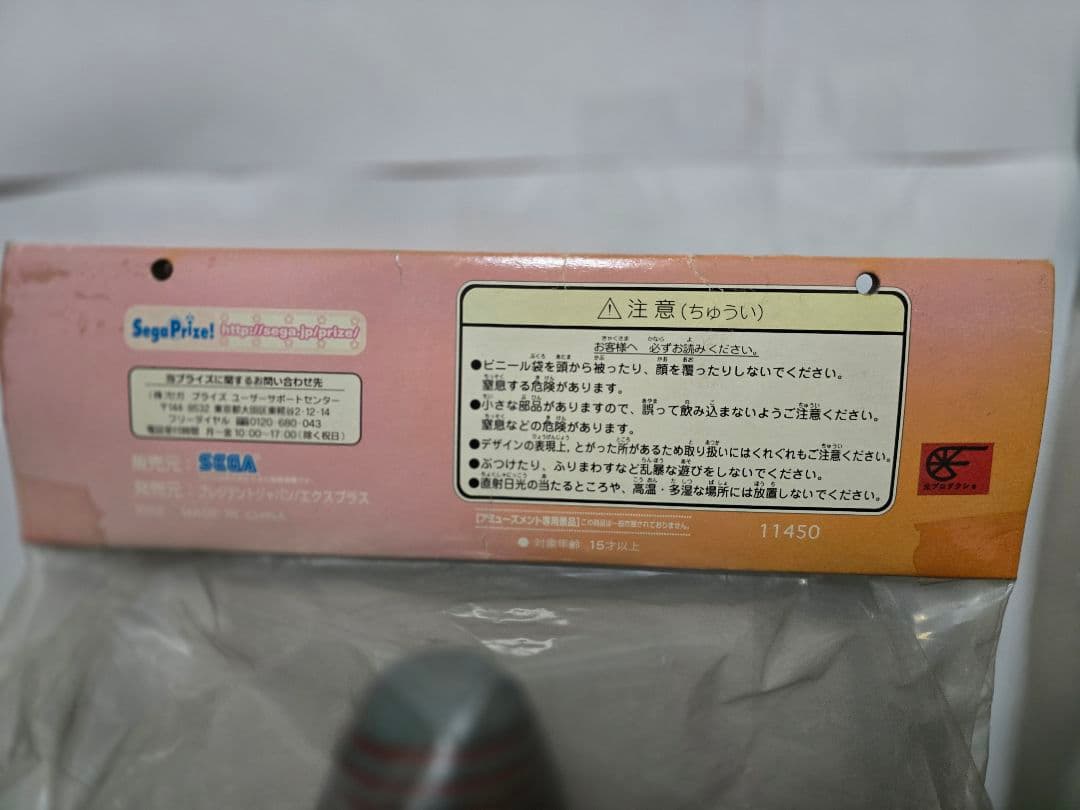 ロケットプロ ジャイアントロボ MG004 MG005 2体セット