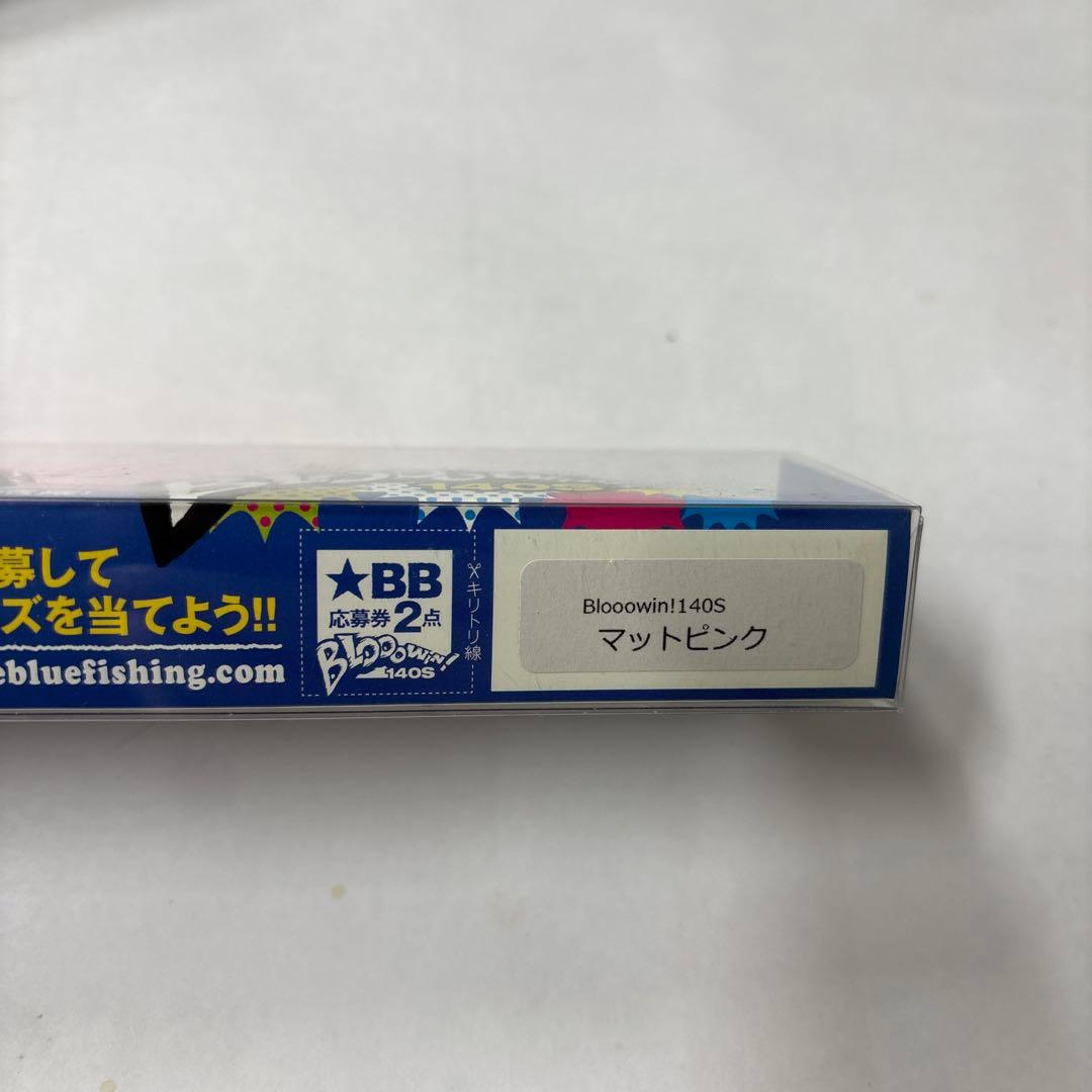 BlueBlue ブルーブルー　ブローウィン140S マットピンク