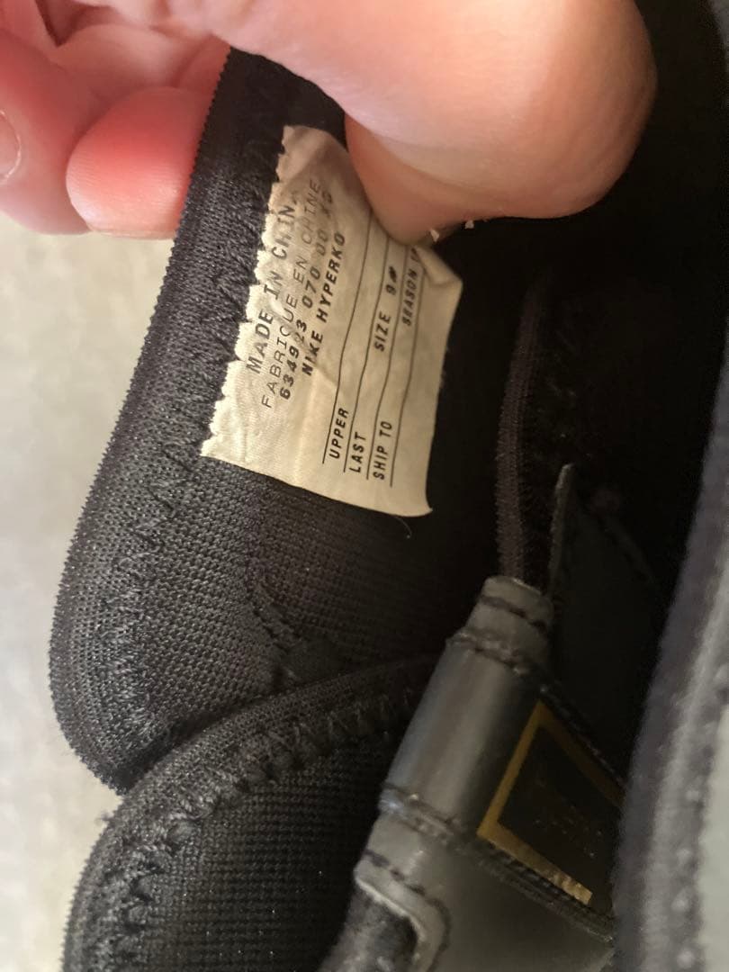 NIKE ハイパーKO ボクシングシューズ ブラック/ゴールド 27㎝