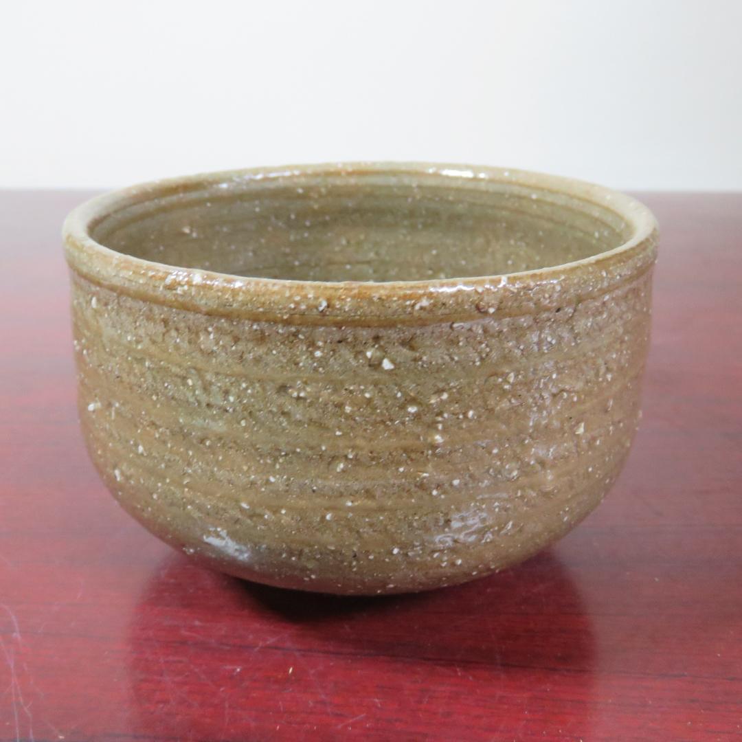播州相生焼 茶碗 茶器 茶道具 抹茶碗 共箱 銘