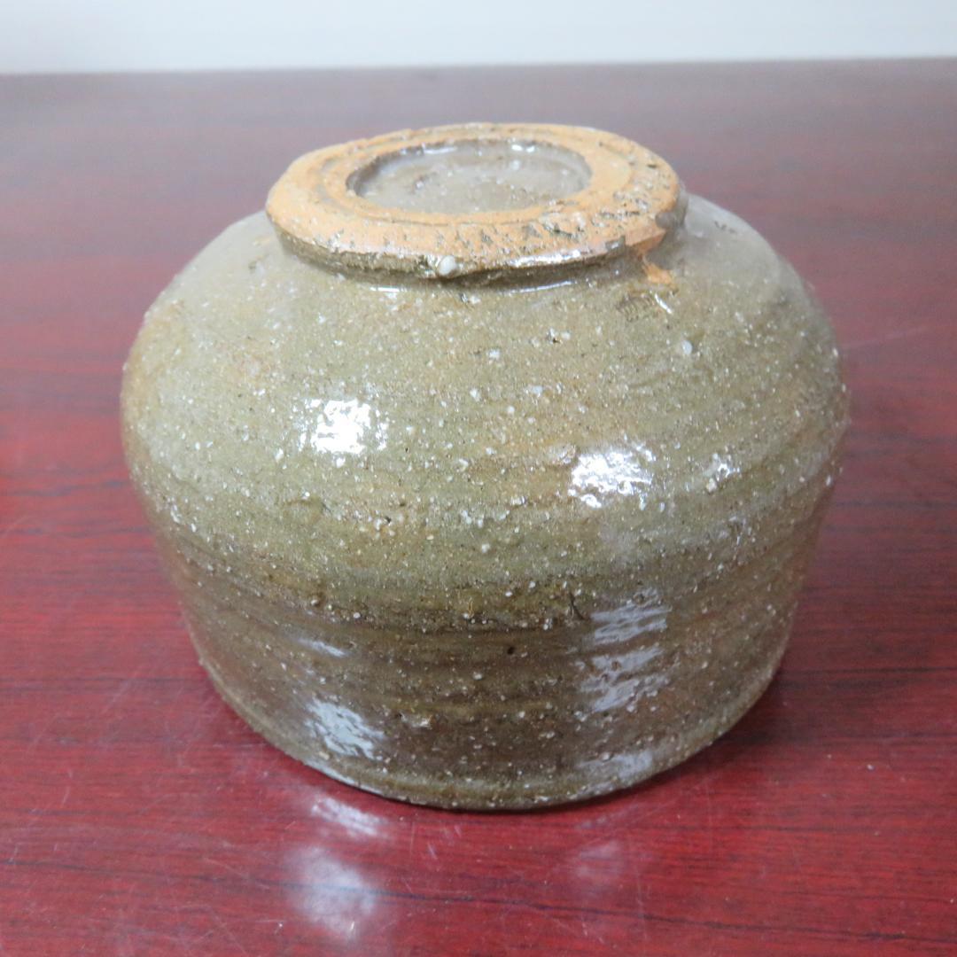 播州相生焼 茶碗 茶器 茶道具 抹茶碗 共箱 銘