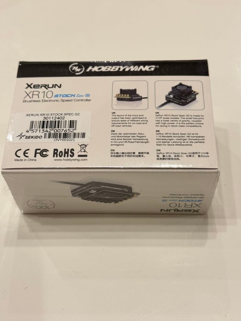 ホビーウイング XeRUN XR10 STOCK SPEC G2 【新品】