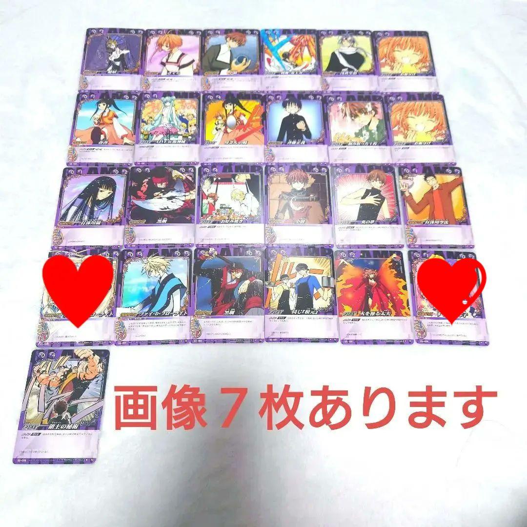 CLAMP in CARDLAND カードゲーム カード N 大量