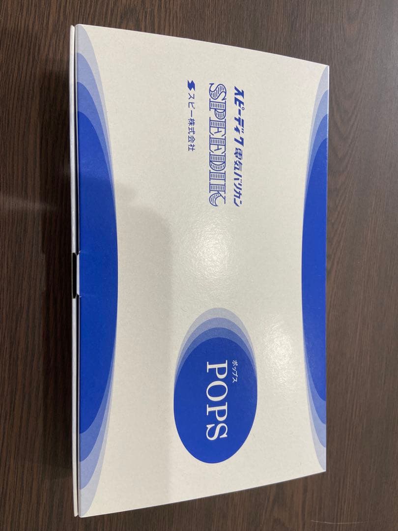 スピーディック、ポップス，バリカン，犬