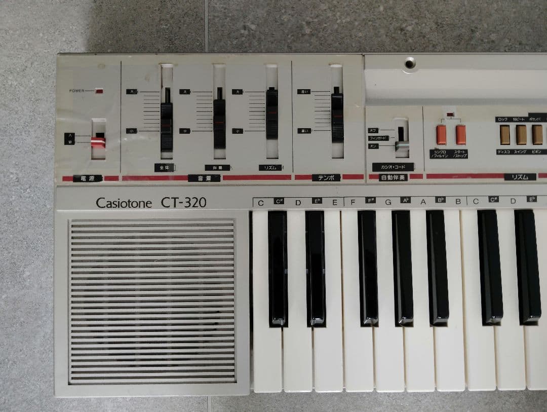 CASIO Casiotone CT-320 電子ピアノ シンセサイザー 銀色