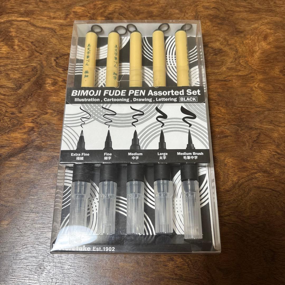 呉竹　カラー筆ペン　3セット【made in Japan】