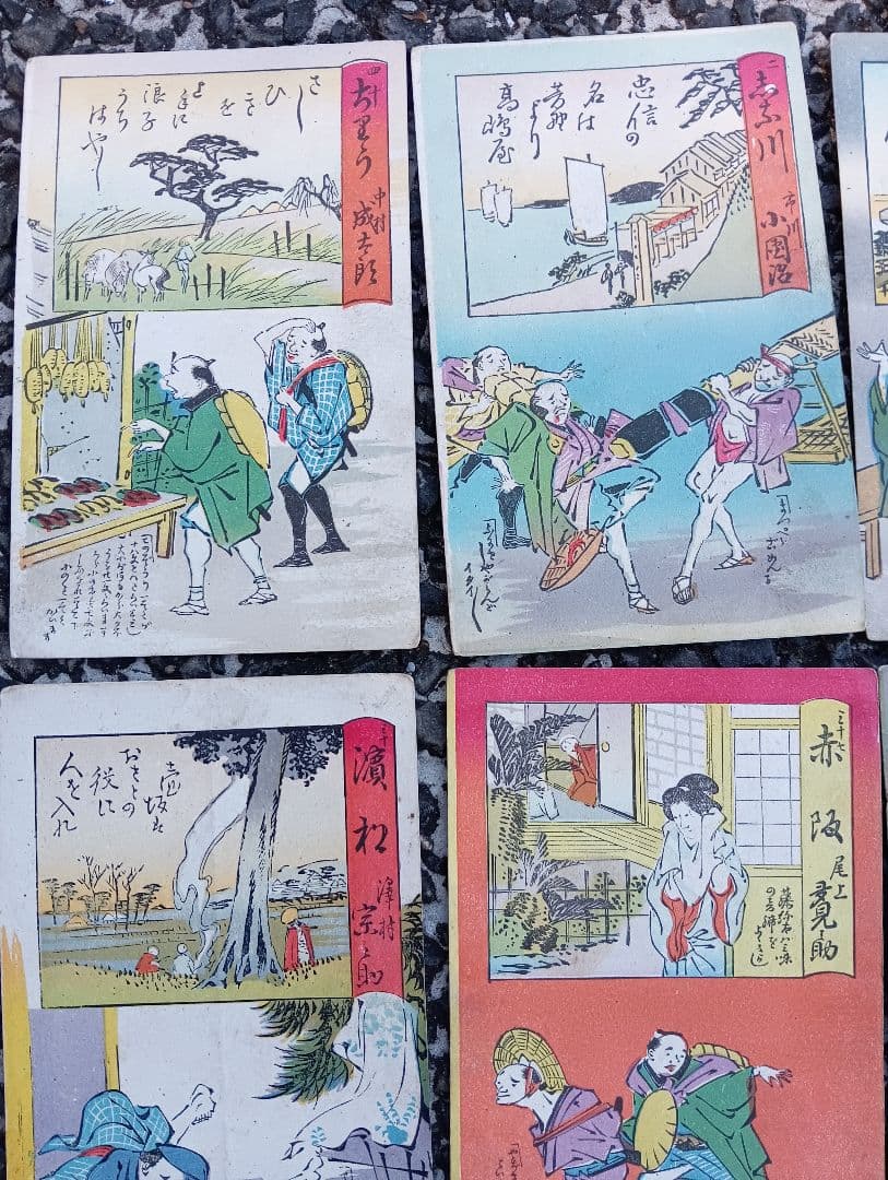 戦前絵葉書 木版画 東海道五十三次 13枚　国芳館発行 大正期 戯画風タッチ