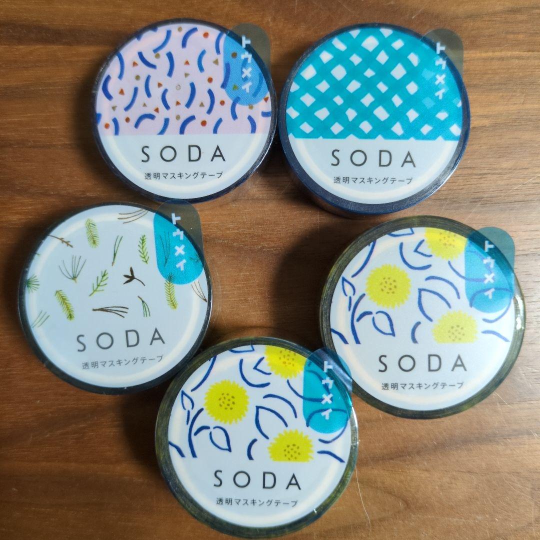 マスキングテープ　カモイ　廃盤品　雑貨　ラウンドトップ　キングジム