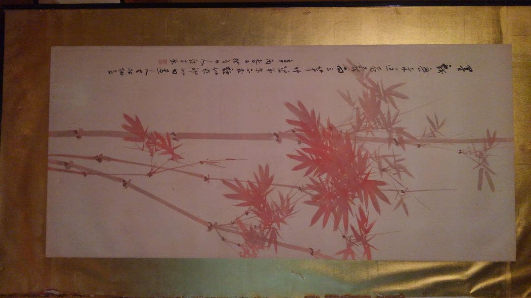 松林桂月　観音開き屏風　お値下げしました。