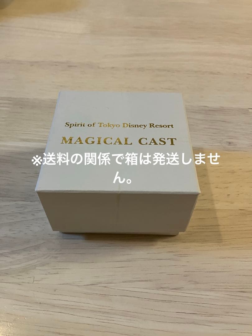 ⭐︎セール⭐︎【✨超レア✨未使用】ディズニーマジカルキャスト受賞記念キーリング