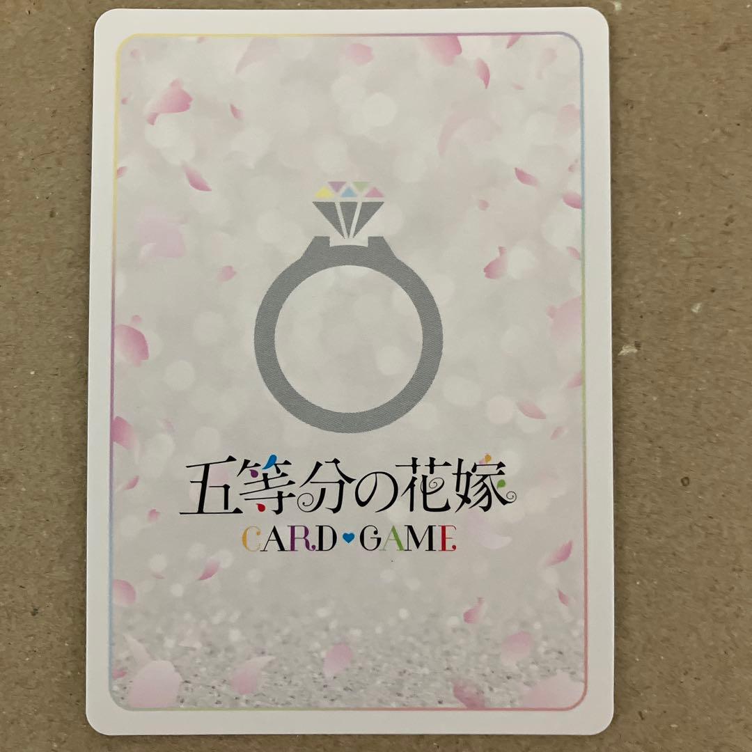 五等分の花嫁　カードゲーム 中野一花　SP・S&CSP 2枚セット