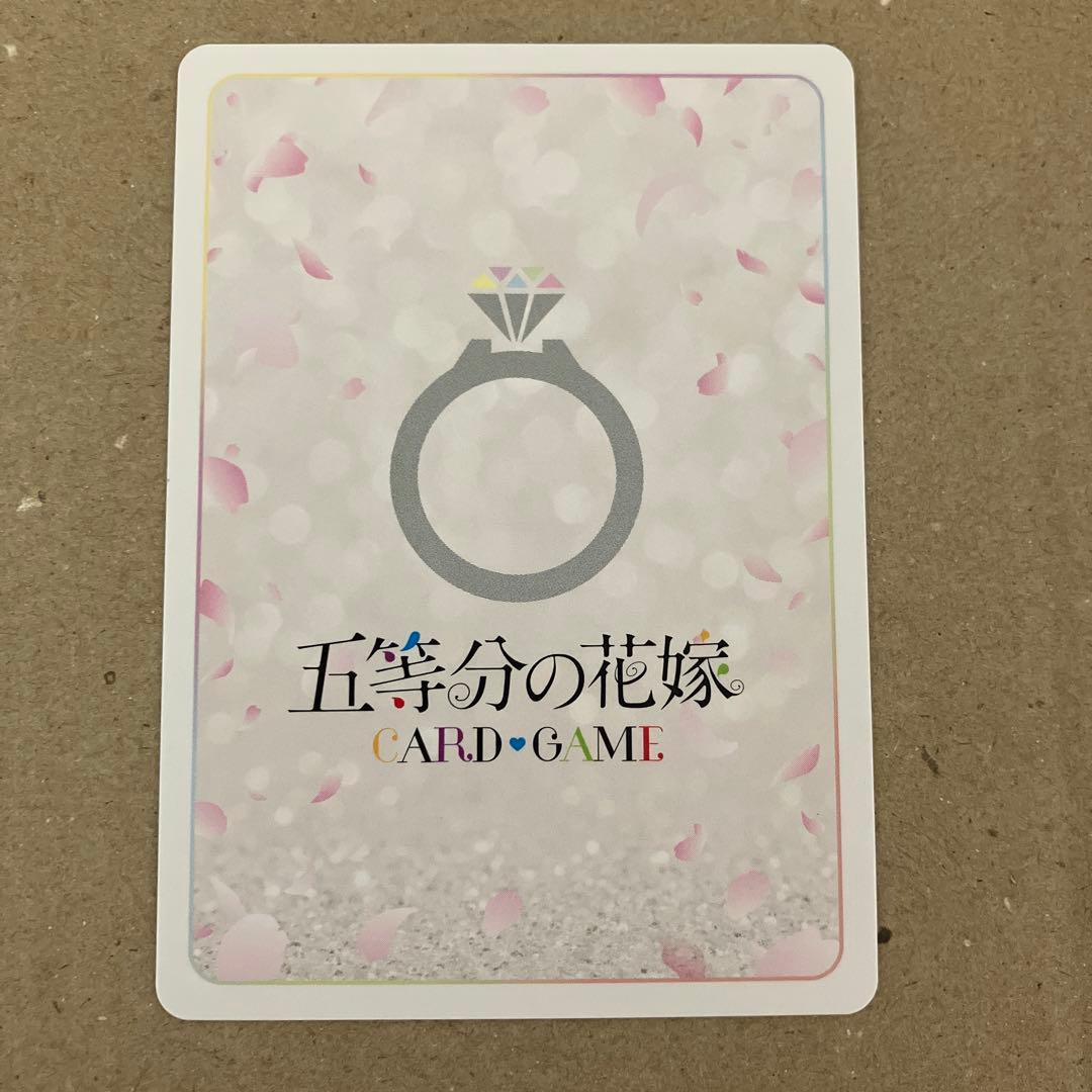 五等分の花嫁　カードゲーム 中野一花　SP・S&CSP 2枚セット