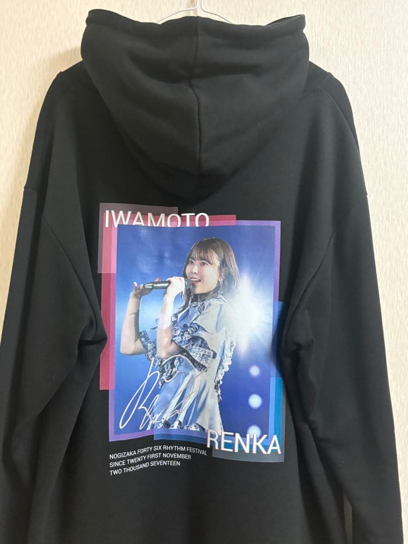 岩本蓮加 直筆サイン入りパーカー 乃木フェス