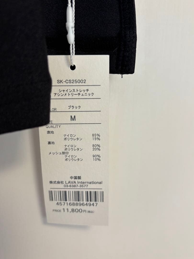 SUKALA シャインストレッチアシンメトリーチュニックM ブラック