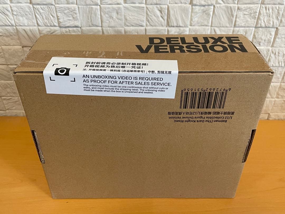 INART バットマン 「ダークナイト ライジング」 1/12 DXエディション