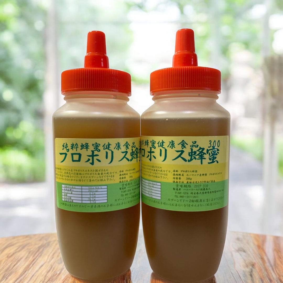 ミッチーさま専用です。 プロポ蜂蜜 300g2本 アレクリングリーンプロポリス