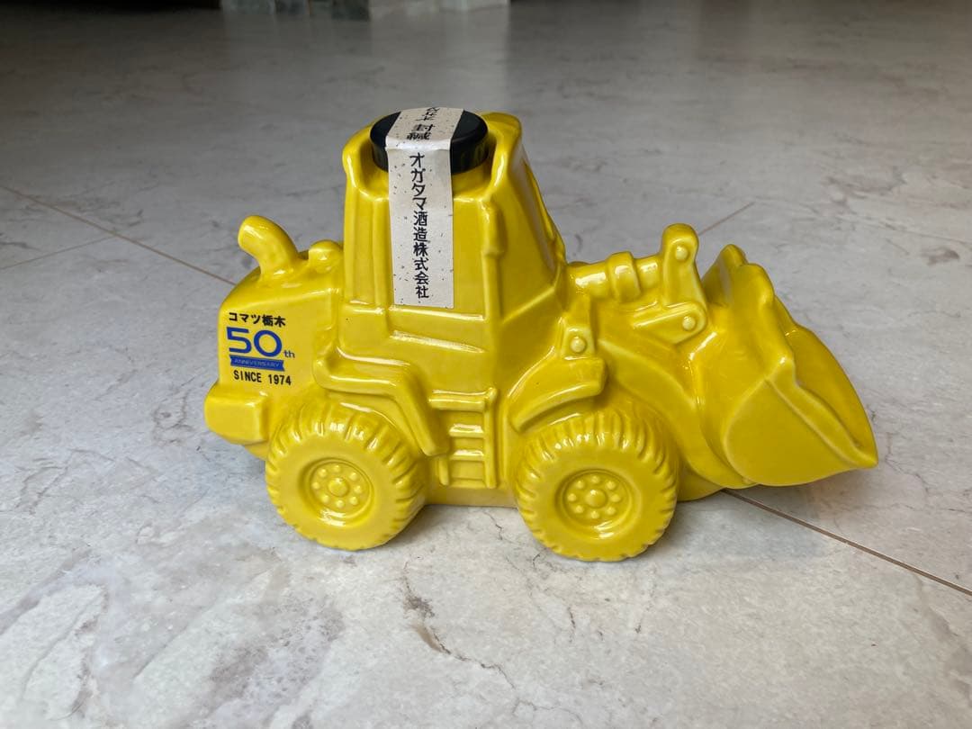 コマツ ブルドーザー型 ホイルローダー型 陶器製 焼酎 セット非売品