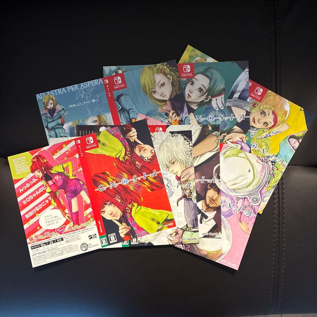 Nintendo Switchパッケージ版『グノーシア』初回特典 GNOSIA