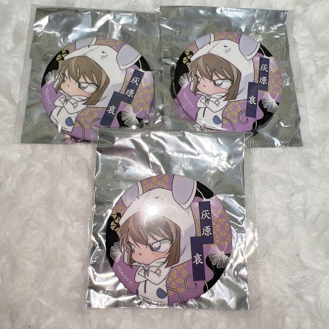 名探偵コナン NEWDAYS ねずみ トレーディング缶バッジ 灰原哀