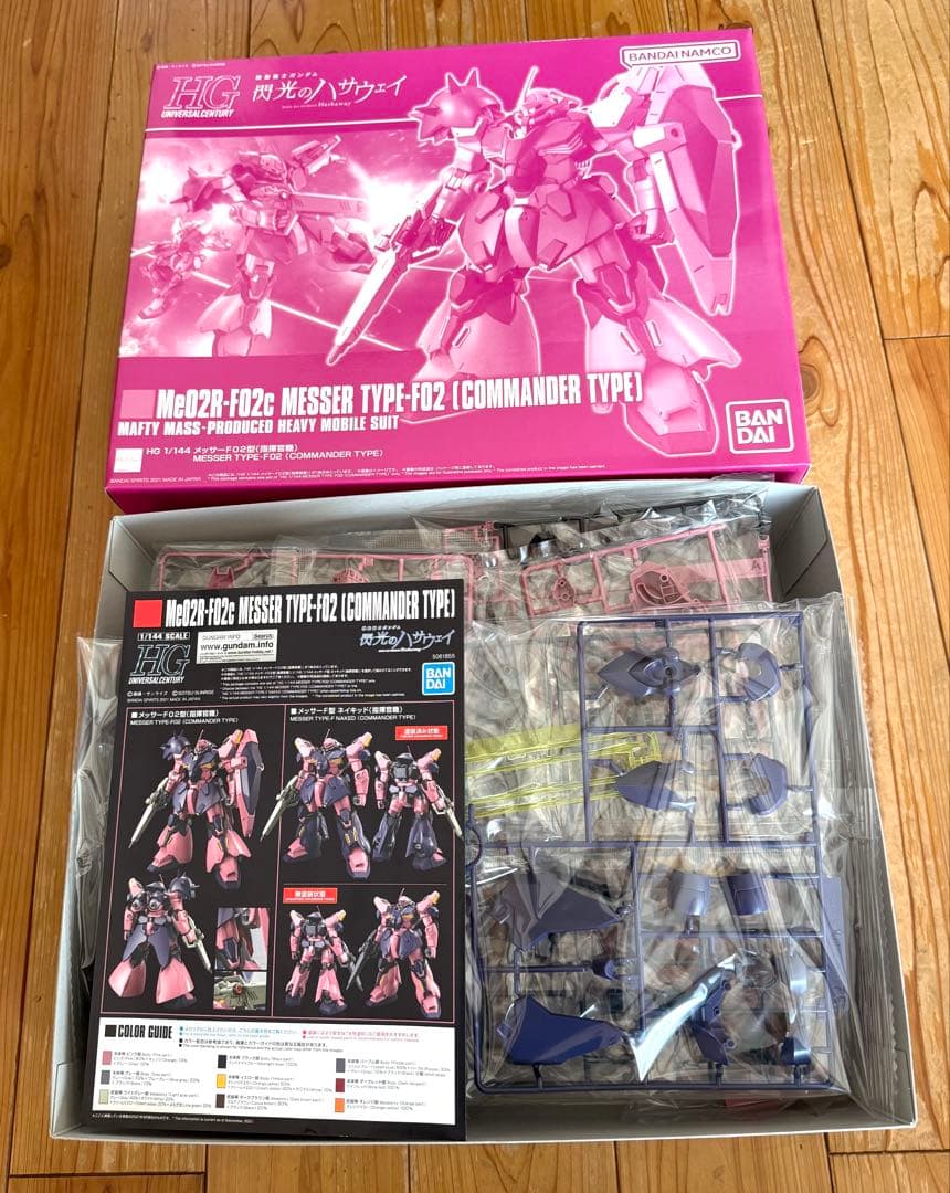 閃光のハサウェイ　HG メッサーF02型＆F02型指揮官機セットプレバン限定