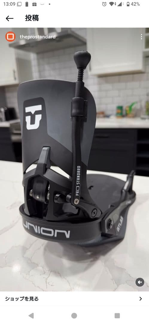 BURTON　STEPON　脱着レバー　バートンステップオン