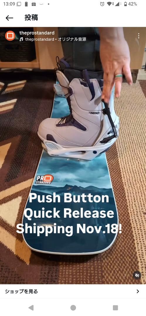 BURTON　STEPON　脱着レバー　バートンステップオン