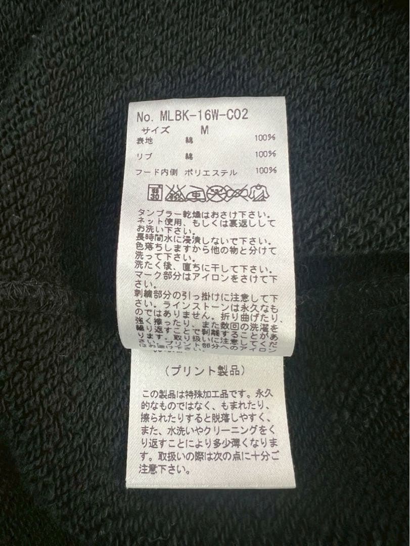 MARK&LONA マークアンドロナ フード.スタッズ付き パーカー ブラックM