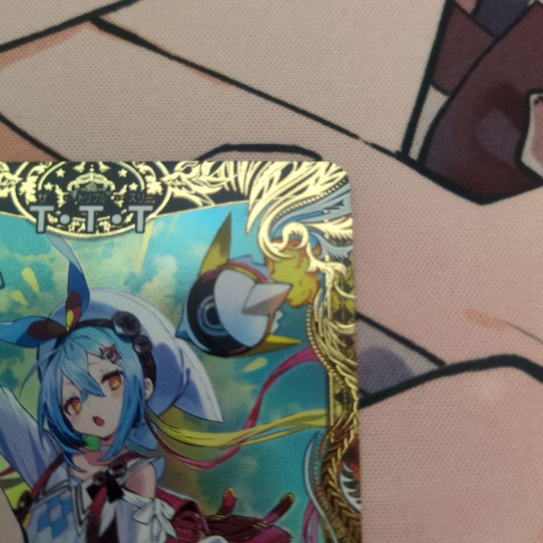 デュエルマスターズ　デュエマ　TTT 金トレジャー