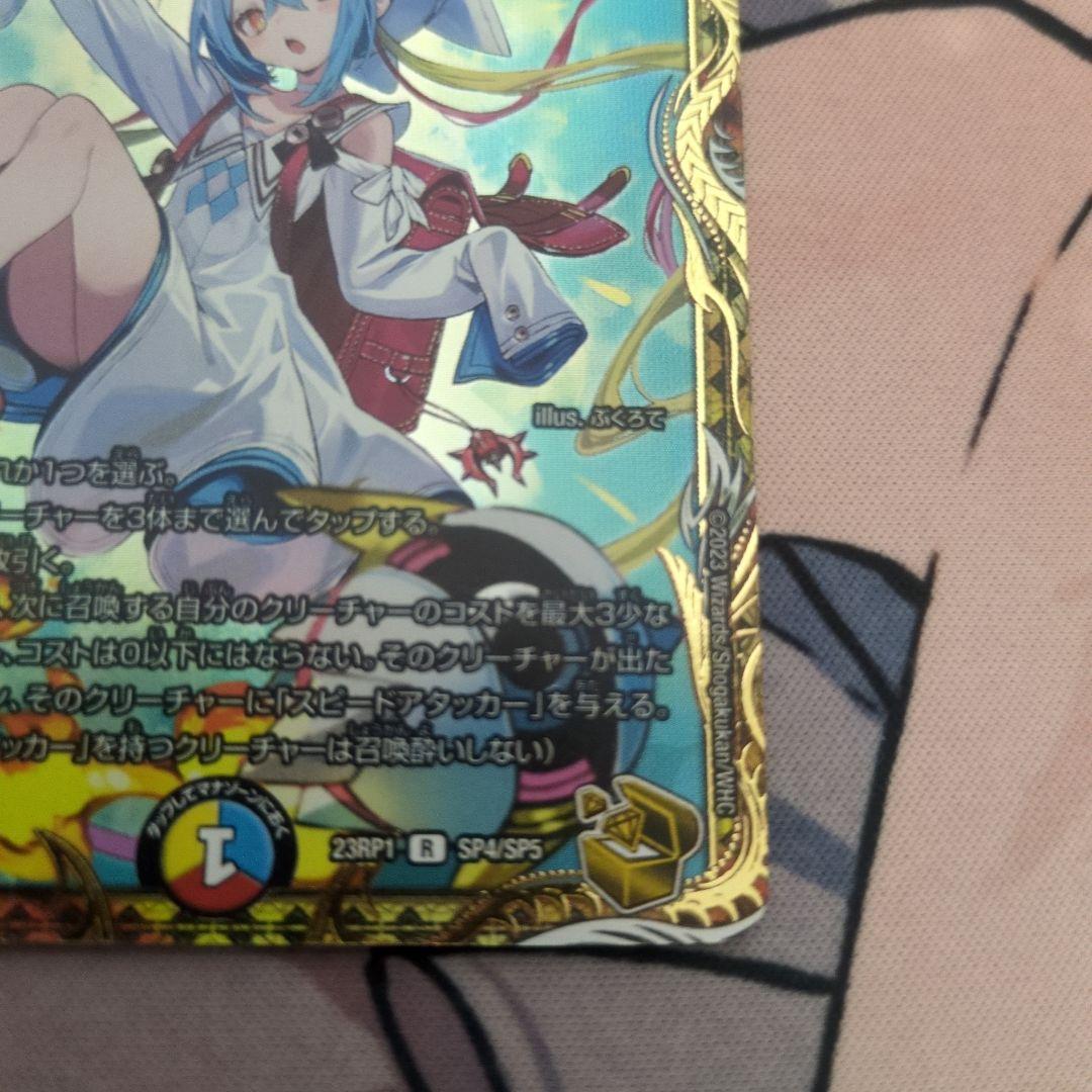 デュエルマスターズ　デュエマ　TTT 金トレジャー