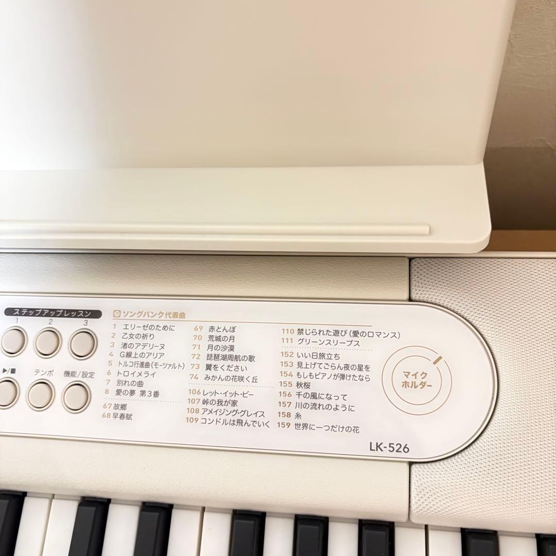 【極美品】CASIO カシオ　LK-526 光ナビゲーション　デジタルキーボード
