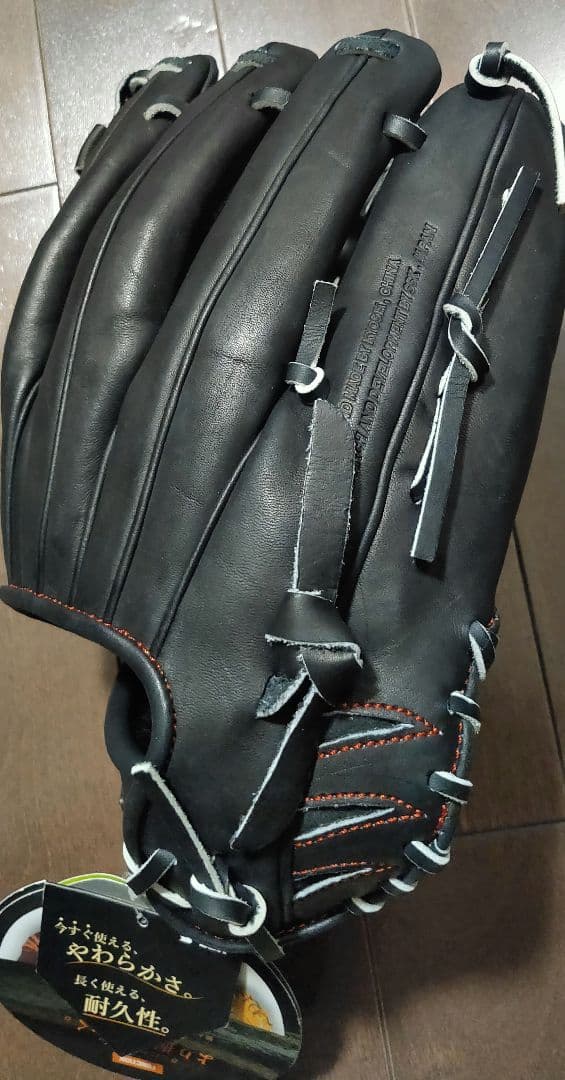 SSK　軟式用グローブ　オールラウンド用　左投げ用