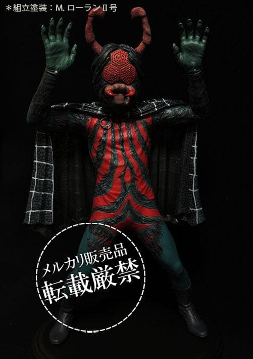 ★ビリケン商会　蜘蛛男【ソフビキットの完成品】