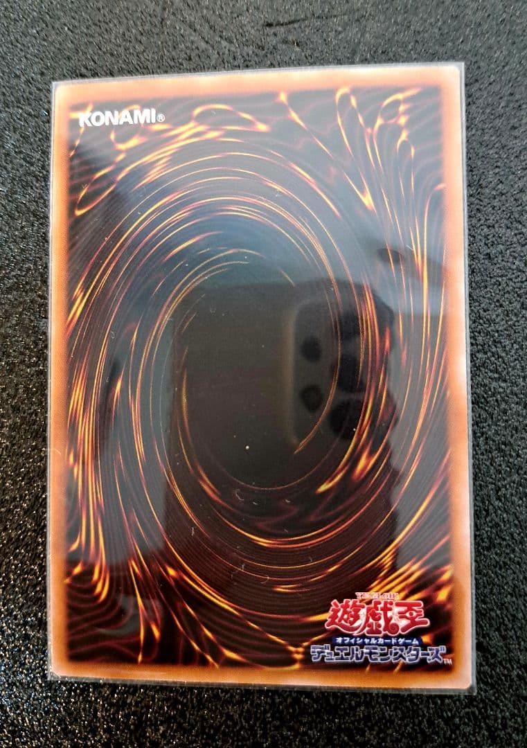 ★神希少ホロ正位置★遊戯王【UNITY シリアルトークンUR】世界1000枚未満