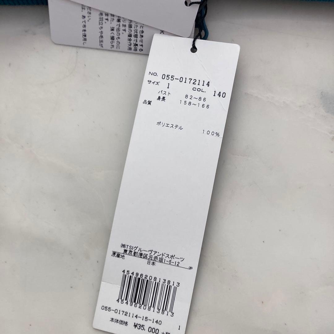 PEARLY GATES PG1989 ジャケット サイズ1